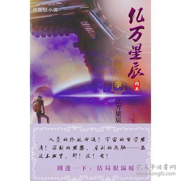 深度学习交流平台-知识星球室友哪些不该看的东西被你无意之间看到了?